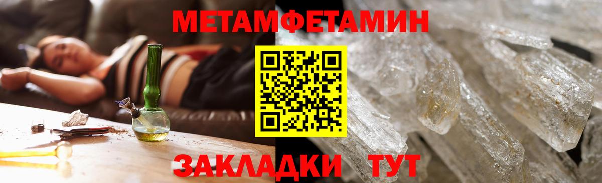 Amphetamine 97% Северодвинск