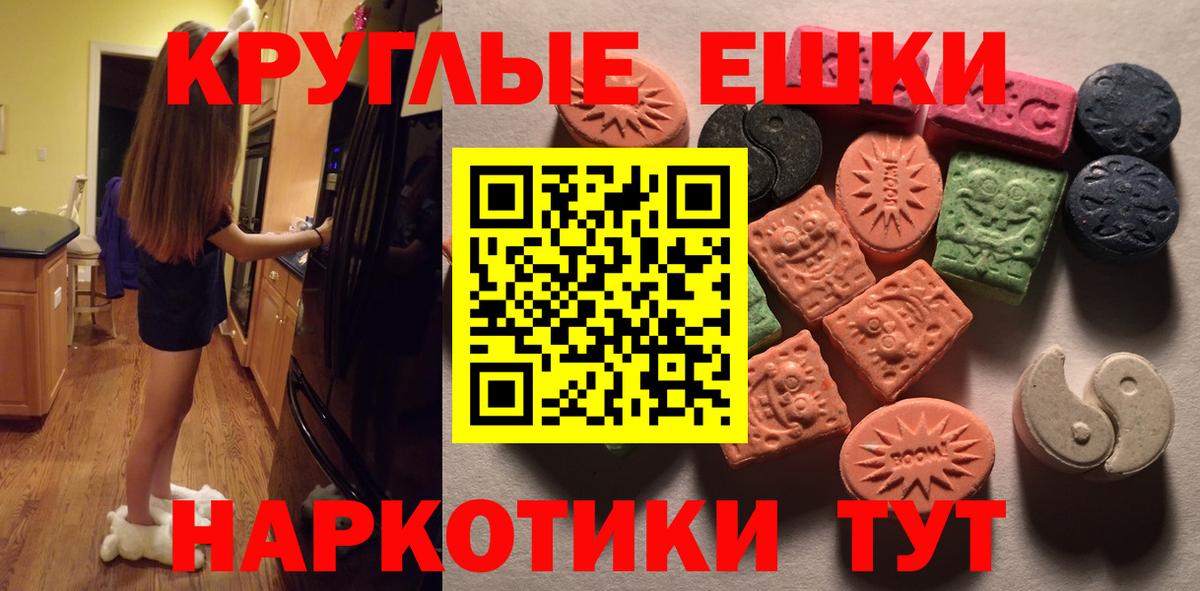 Экстази бентли  Ecstasy  Северодвинск  Ecstasy louis Vuitton  купить  цена  Вход с VPN 