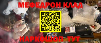 шишки Ипатово