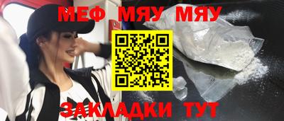 каннабис Кандалакша