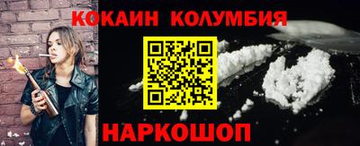 шишки Ипатово