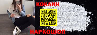 COCAINE Изобильный