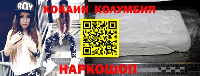 COCAINE Изобильный