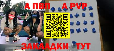 первитин Ирбит