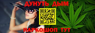 мефедрон VHQ Камышлов