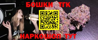 шишки Ипатово