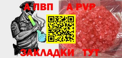 шишки Ипатово
