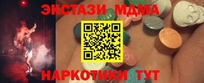 шишки Ипатово