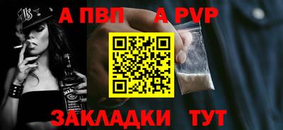 шишки Ипатово