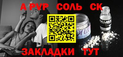 первитин Ирбит
