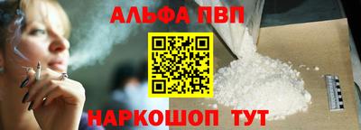 шишки Ипатово