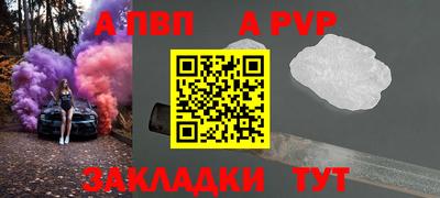 первитин Ирбит