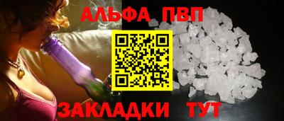 первитин Ирбит