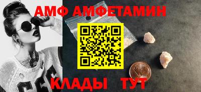 шишки Ипатово