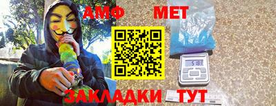 первитин Ирбит