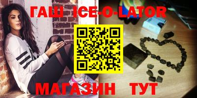 первитин Ирбит