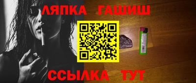 шишки Ипатово