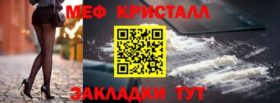 первитин Ирбит