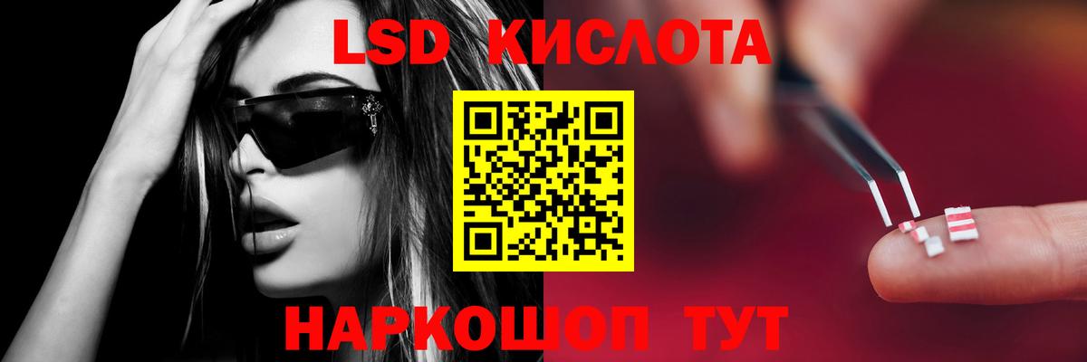 Северодвинск  Лсд 25 экстази ecstasy  Лсд 25 экстази кислота  Вход с VPN 