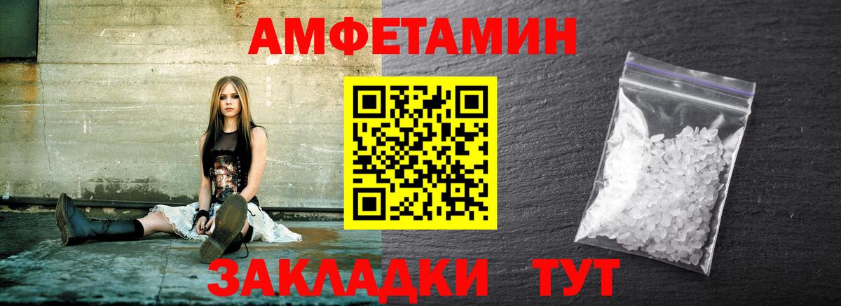 МЕТАМФЕТАМИН Декстрометамфетамин 99.9%  МЕТАМФЕТАМИН Декстрометамфетамин 99.9%  Северодвинск  Вход с VPN 
