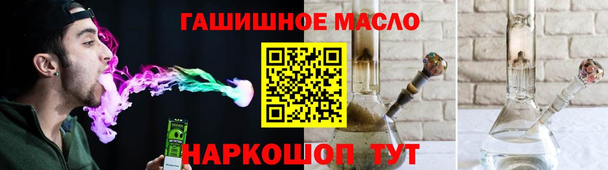 Северодвинск  Дистиллят ТГК жижа  Вход с VPN 
