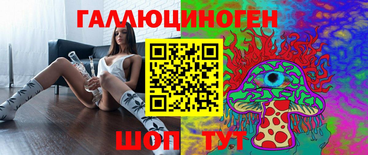Псилоцибиновые грибы прущие грибы Северодвинск