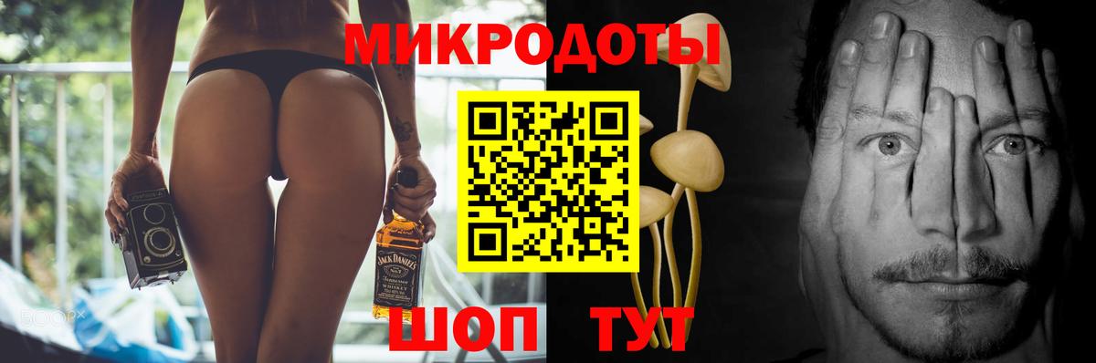 Псилоцибиновые грибы Psilocybine cubensis  Галлюциногенные грибы ЛСД  Вход с VPN  Северодвинск 